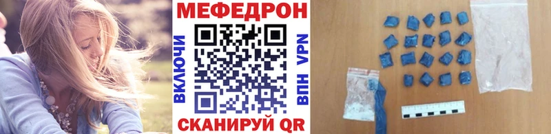 Купить Бошки Шишки  МЕФ  ГАШ  Рудня