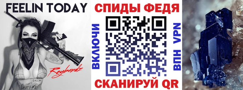 АМФЕТАМИН 98%  Купить закладки  Рудня 