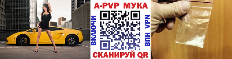 A PVP СК  Купить  Рудня 