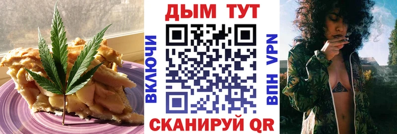 Печенье с ТГК конопля  Купить закладки  Рудня 