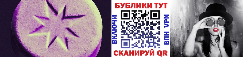 Экстази Philipp Plein  Купить где  Рудня 