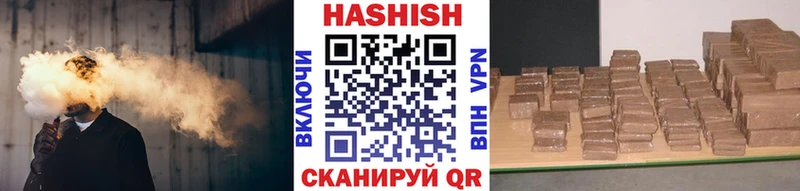 Гашиш 40% ТГК  Купить  Рудня 