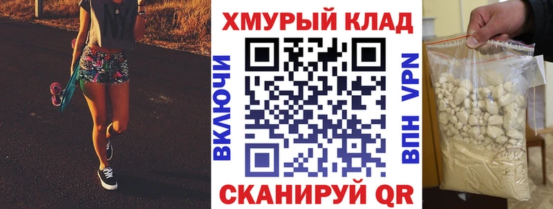 Купить  Рудня  Героин хмурый 