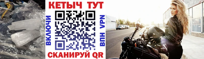 КЕТАМИН ketamine  Купить  Рудня 