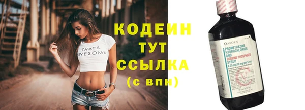 a pvp Куйбышев