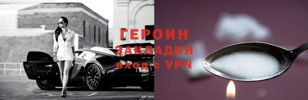 не бодяженный Кулебаки