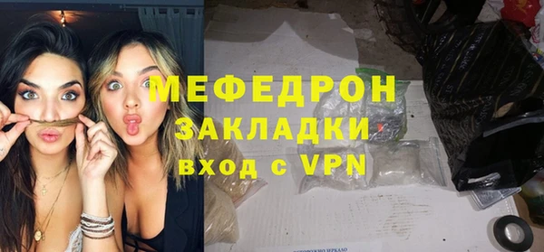 дживик Кукмор