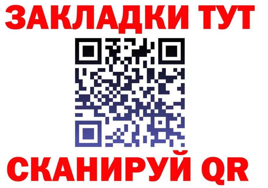 МЕТАДОН белоснежный зеркало площадка кракен Рудня