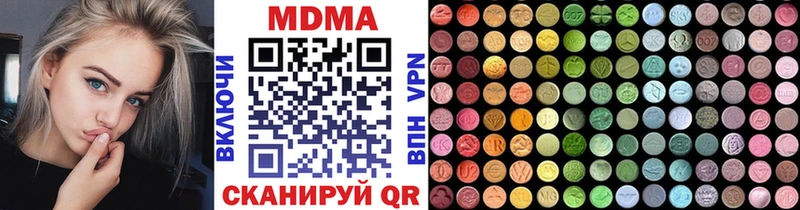 МДМА Molly  Купить где  Рудня 