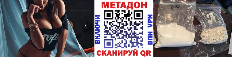 МЕТАДОН methadone  Купить  Рудня 