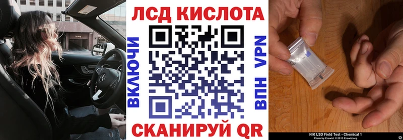 Марки NBOMe 1,8мг  Купить где  Рудня 