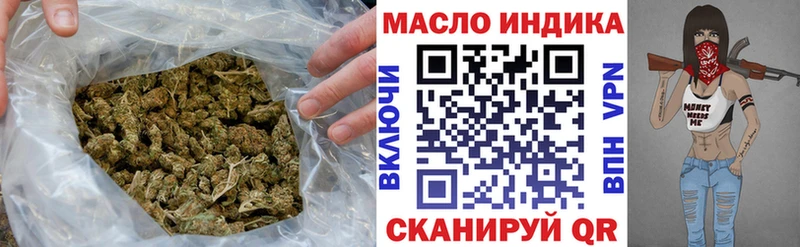 Купить  Рудня  ТГК Wax 