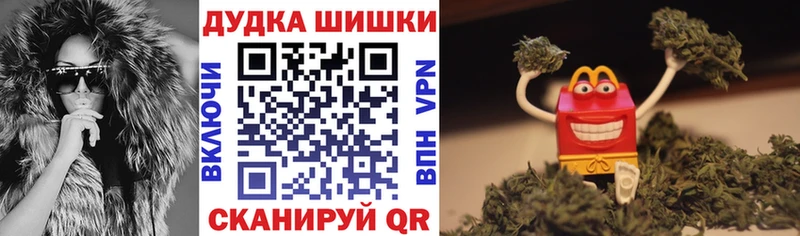 Марихуана гибрид  Купить где  Рудня 